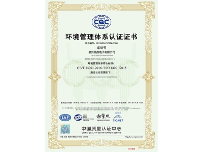 ISO14001