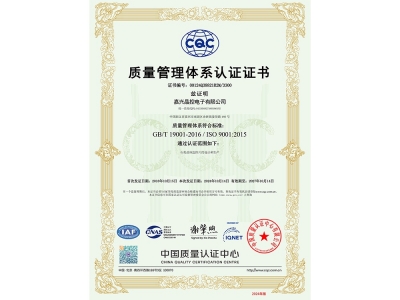 ISO9001