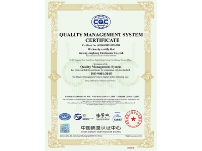 ISO9001-EN